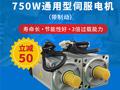 國產交流伺服電機哪個品牌好？這些你都知道
