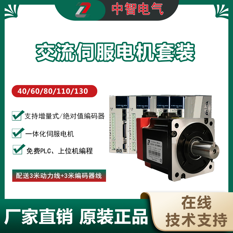 市場上交流伺服驅動器的價格為什么相差這么大？